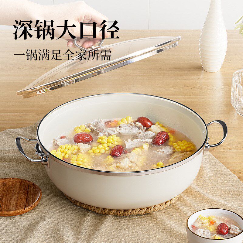 新瓷火锅宣白搪瓷火锅家用火锅电磁炉明火通用锅
