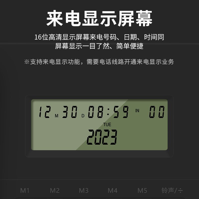斐创有线座机电话家用电话机办公室坐式固话10组一键拨号免提通话