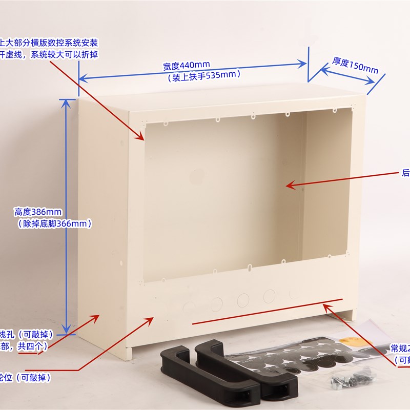数控系统头安装箱 系统安装箱体 数控改造钣金