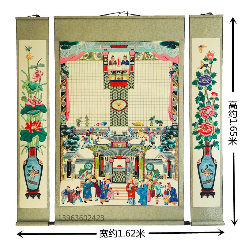供奉祖先老祖宗家堂轴子手绘精装裱家谱挂画族谱宗谱农村客厅卷轴
