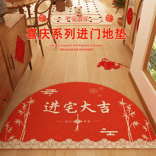 入户门地垫丝圈大门外耐脏乔迁之喜红色门垫暖居新居进门除尘地毯
