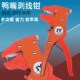 电工电线去皮器 鹰嘴剥皮钳 拨线钳 排线钳 JY多功能鸭嘴剥线钳