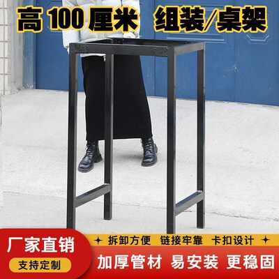 正方形 桌腿底座支架 高80厘米桌架 高90cm支撑架  高1米桌腿支架