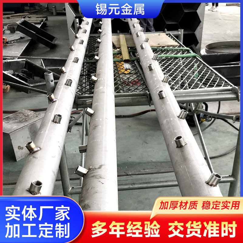水幕喷淋管道不锈钢喷淋管事故喷淋层湿电除尘喷淋管降温喷淋管