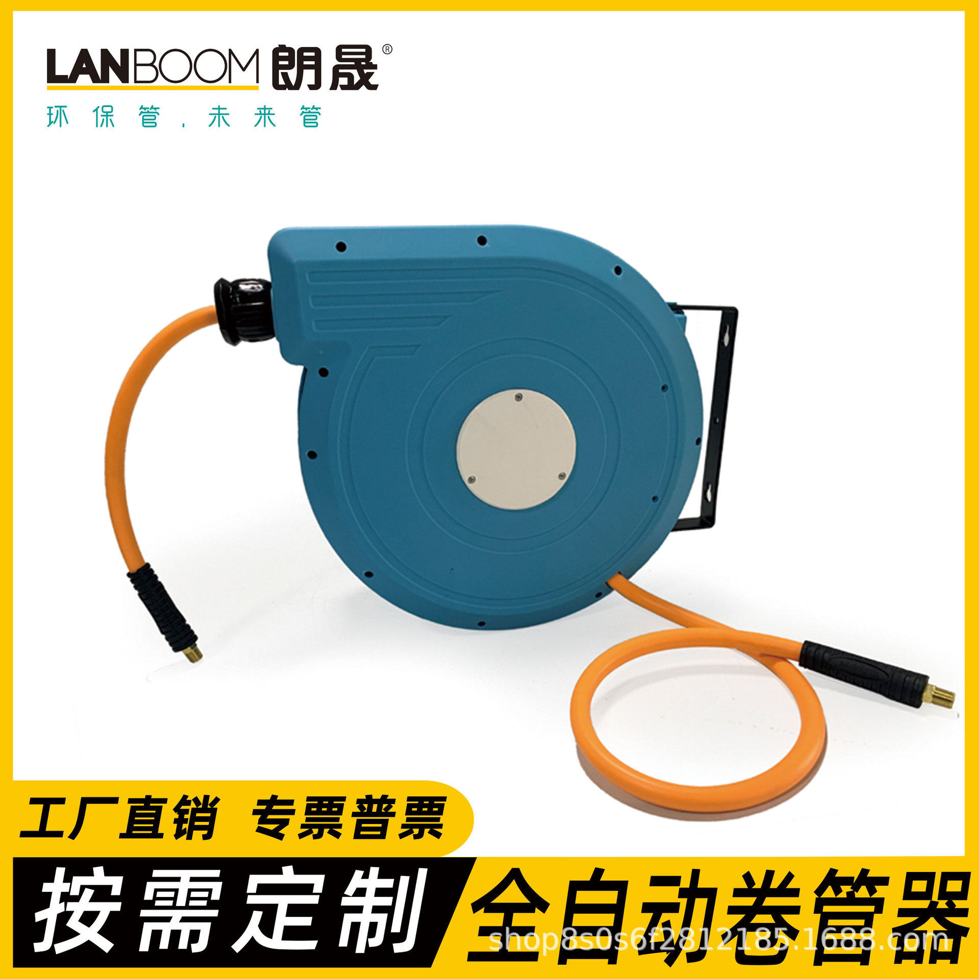 气动塑料全自动回收卷管器汽车修理场4S店机械行业180°耐用卷盘