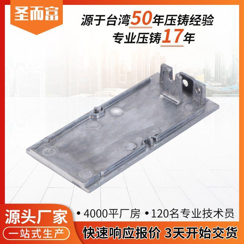 铝合金压铸 压铸铝 铝合金精密压铸加工电镀纳米烤漆模具