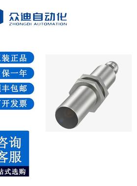 巴鲁夫BES057K电感式接近开关BES M18MP-NOC50B-S04G