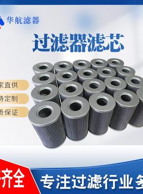 供应SZU回油过滤器滤芯 STZX2-250x20Q 管路回油滤芯 STZX2-250x1