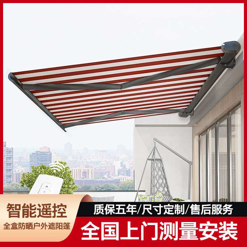 电动遥控雨棚自动遮阳棚折叠伸缩式别墅庭院全盒遮阳雨蓬 防雨