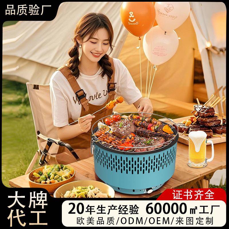 现货便携围炉煮茶烤炉家用多功能围炉烧烤炉户外烤肉炉露营碳烤炉
