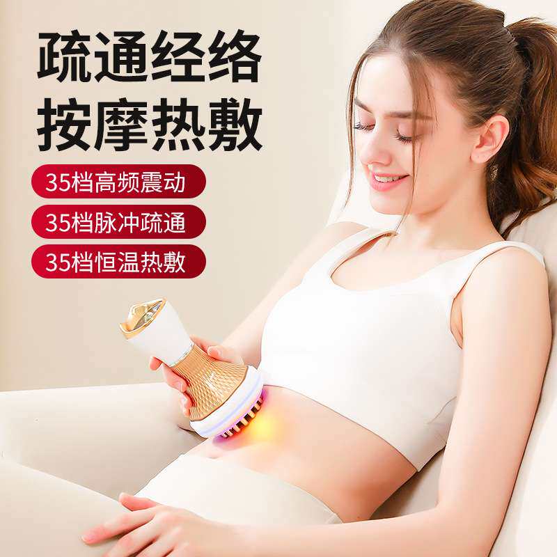 厂家直销智能电动刮痧仪微电脉冲经络刷热敷震动温灸按摩仪