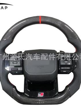 land cruiser prado LC250 LC150 Fortuner Hilux碳纤维方向盘