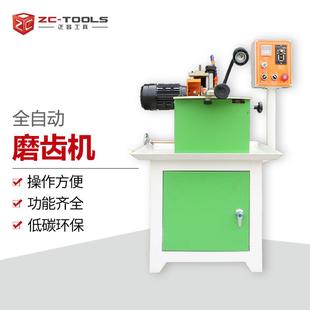 全自动磨齿机 修磨机 自动磨齿机水磨型 锯片磨齿机 自动磨锯片机