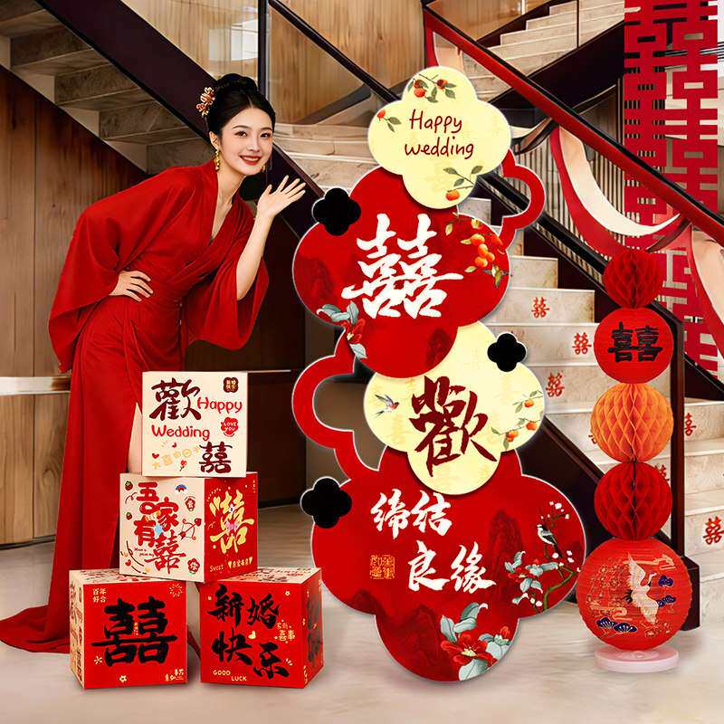 结婚布置婚房摆件订婚用品酒店迎宾牌路引客厅玄关喜字KT板装饰品