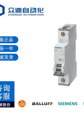 西5SY51/2/425-6/7CC门子直流型微断小型断路器 原装现货