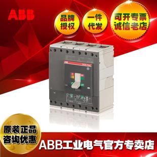 R630 1SDA054400R1 ABB塑壳断路器T5N630 PR221DS