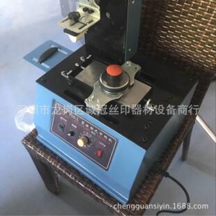 打码 电动油墨移印机 疯狂大甩卖 机850元 机厂价直销 移印打码