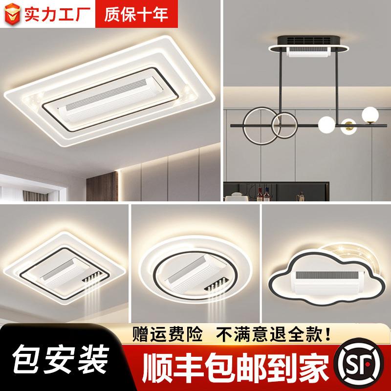 LED现代简约无叶风扇灯2025新款卧室灯吸顶扇一体电扇家用客厅灯