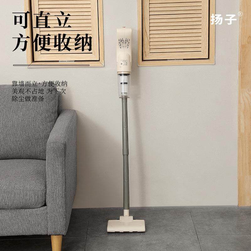 扬子吸尘器宠物吸毛家用强吸力床地两用便携式拖吸一体床上除螨
