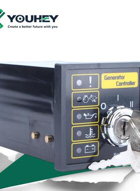 DSE501k STM8可替代深海自动控制器点火开关 钥匙启动器 四保护控