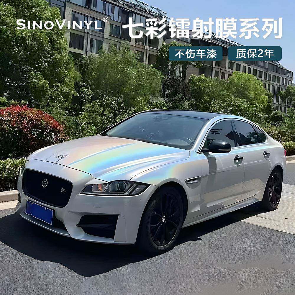 卡莱克七彩镭射车身改色膜幻彩变色龙汽车贴膜光面镭射白全车改色