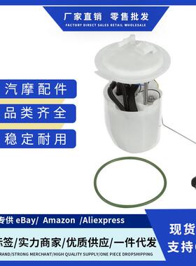 FG265012B1,0K30A1335ZA,0K30A1335ZB,70255226适用起亚燃油泵总