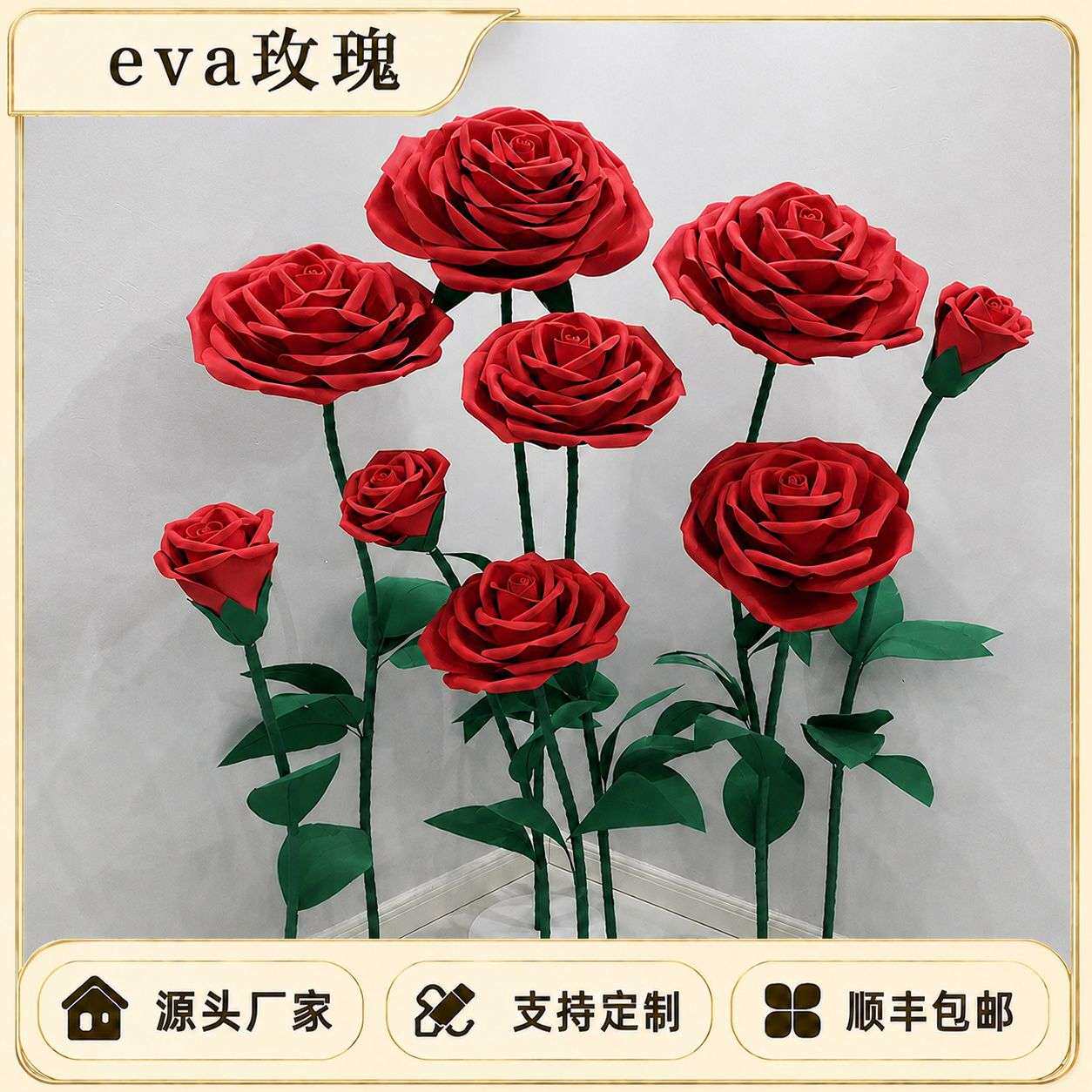 巨型玫瑰仿真花eva泡沫花场景布置道具商场美陈摆件婚庆路引玫瑰
