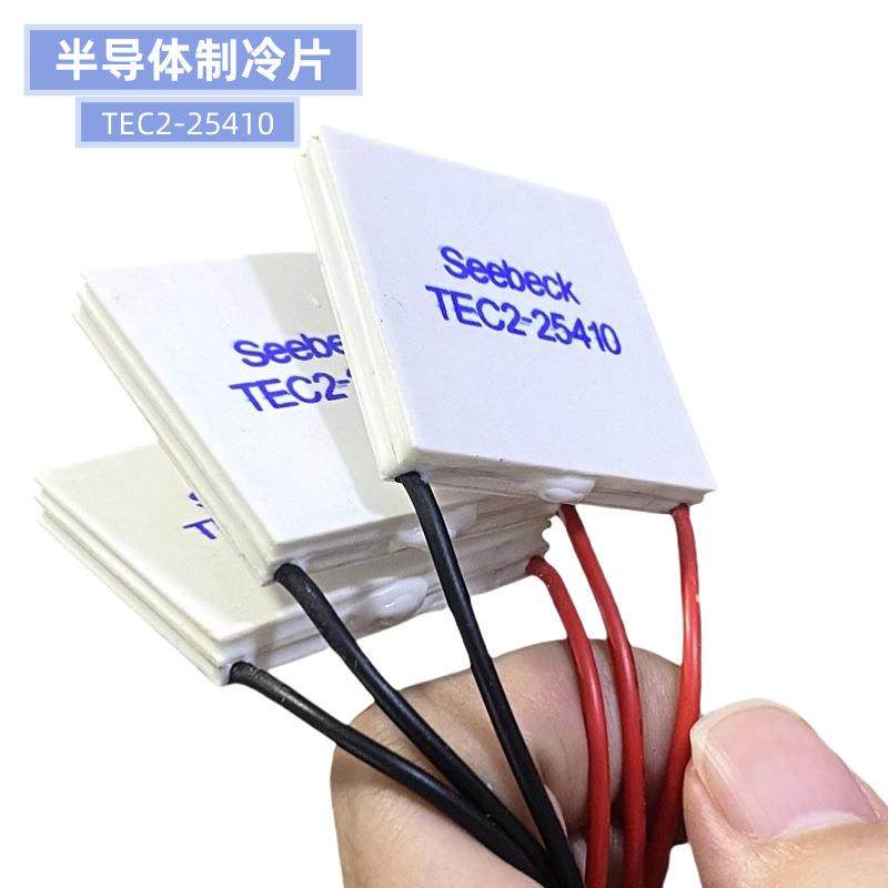 大温差双层制冷片TEC2-25410深度致冷结冰高冰胆产冷量足高端仪用,电子元器件市场,其它元器件,淘宝优惠券,粉丝福利购,淘宝优惠卷