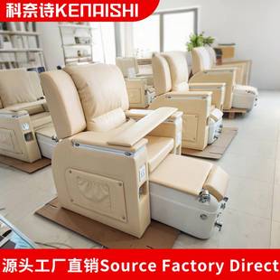 电动按摩美甲沙发椅修脚椅纹绣S美甲美睫足浴沙发足疗洗脚沐足SAP