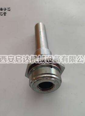 LB962油气分离器 LB962油分芯 螺杆空压机外置油分芯 962油分芯管