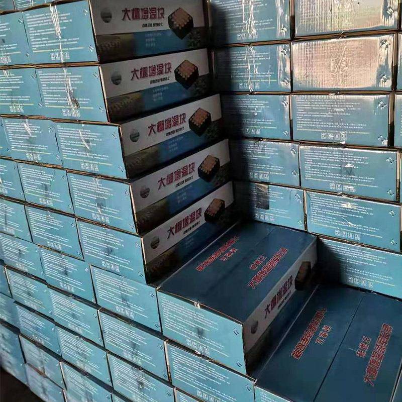 大棚增温块 大棚用加温增温块燃烧 温室拱棚加热 蔬菜加温块盒装