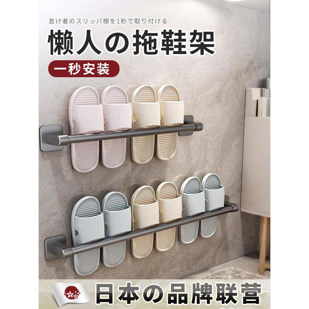 日式拖鞋架浴室免打孔卫生间厕所门后鞋子收纳置物挂架壁挂式沥水