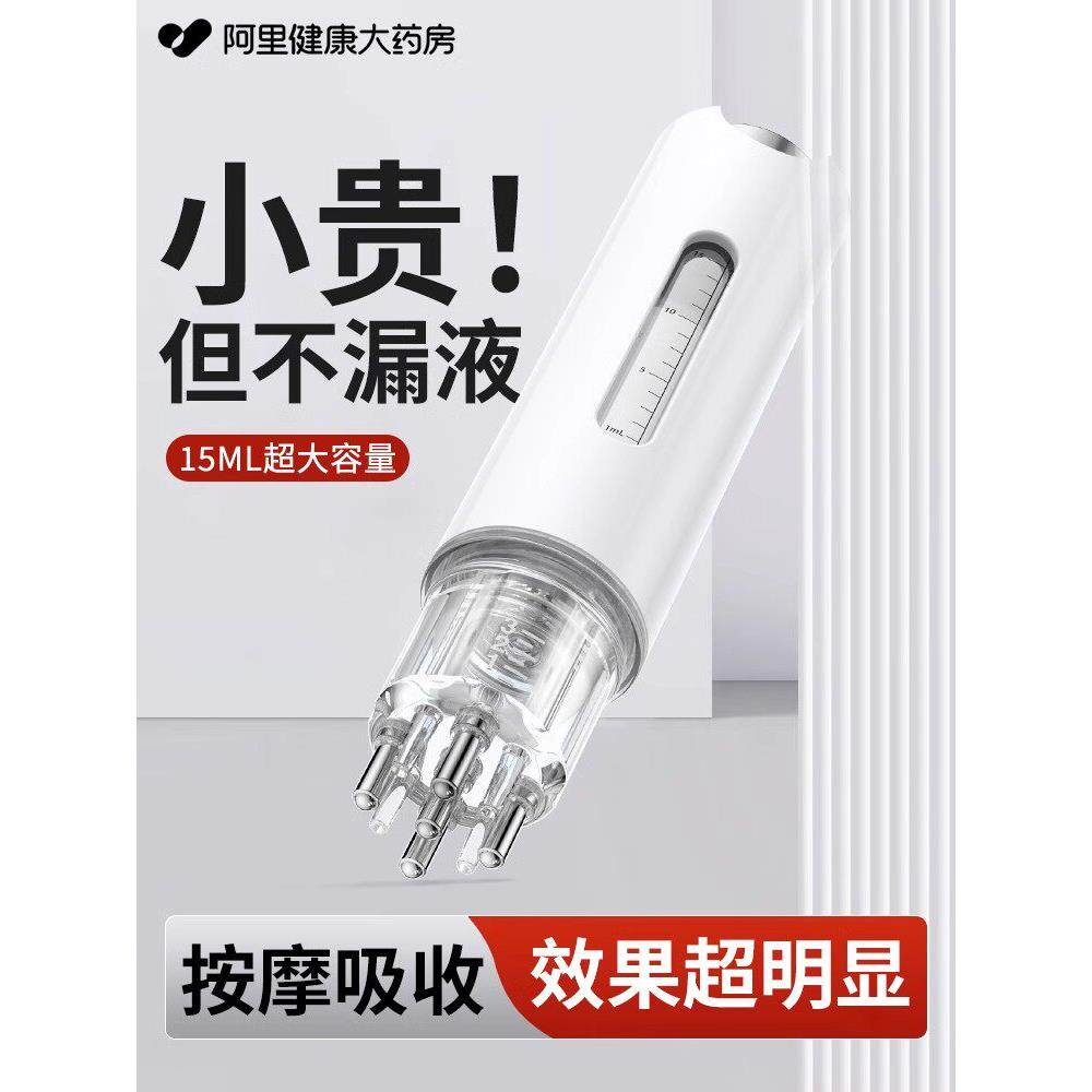 米诺头皮上药器头部滚珠按摩精华导入梳地尔生发液育发液给药神器