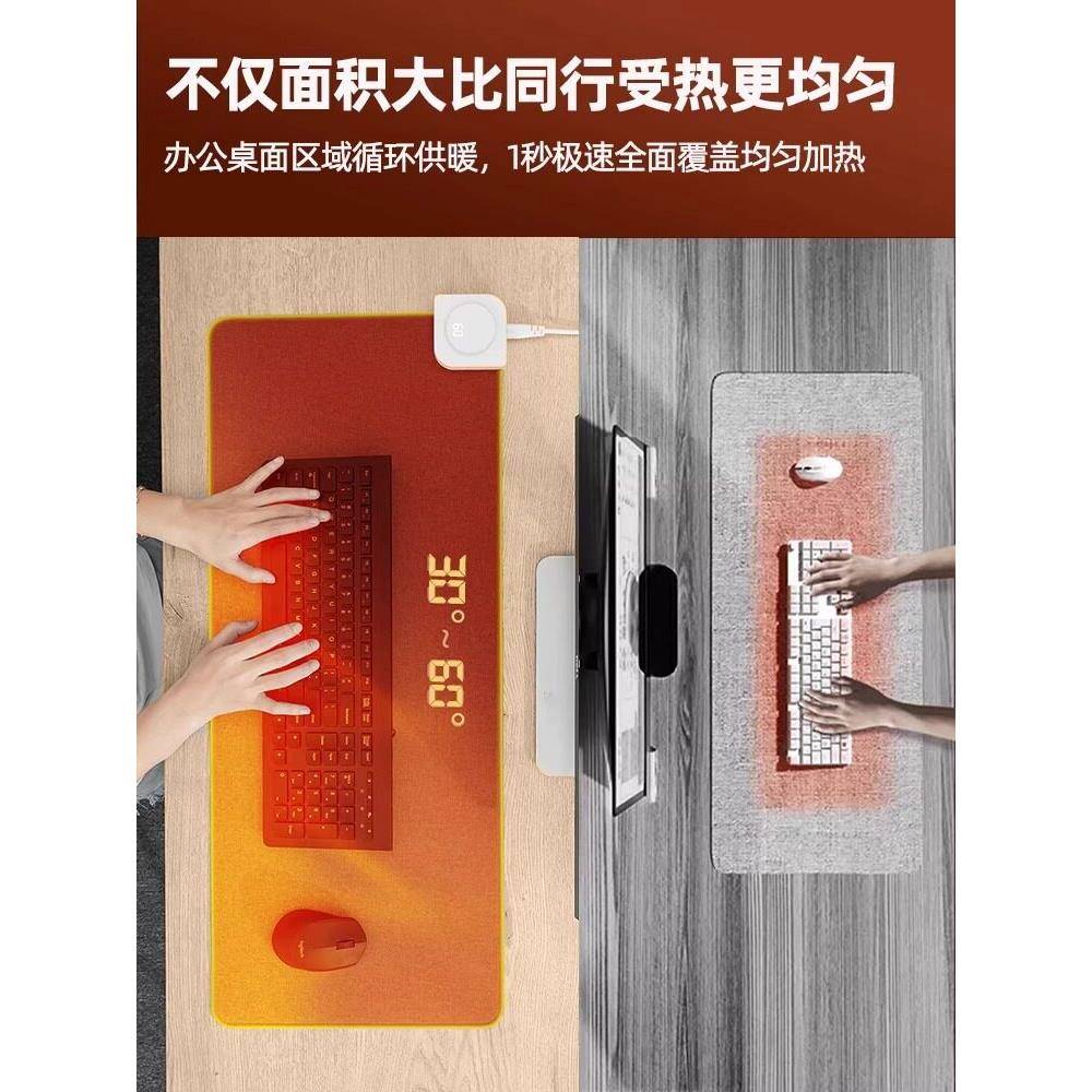 德国加热鼠标垫超大发热暖桌冬天桌面专用办公室电脑工作usb暖手