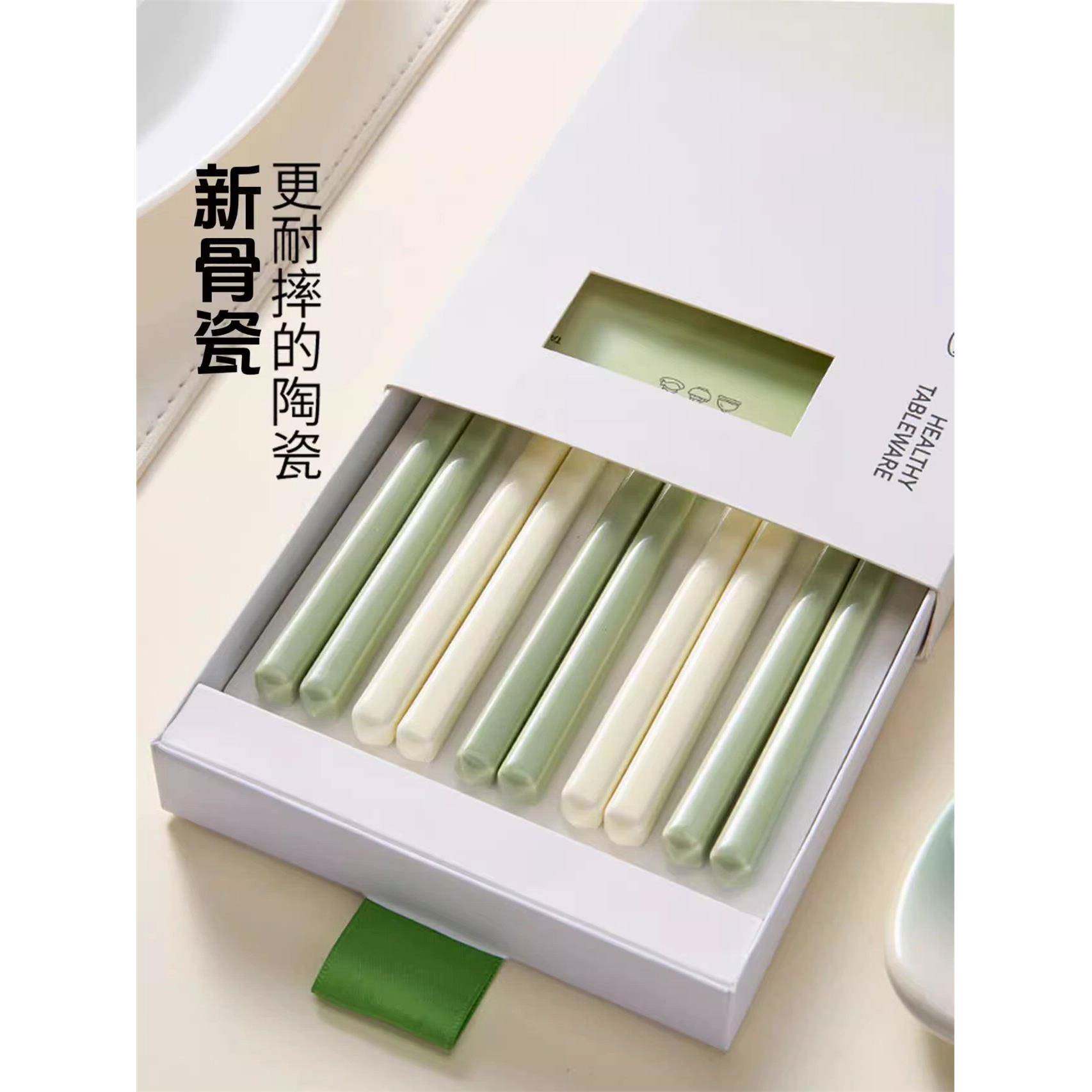 景德镇陶瓷筷子家用高档一级骨瓷防滑专用官方正品新款轻奢瓷餐具