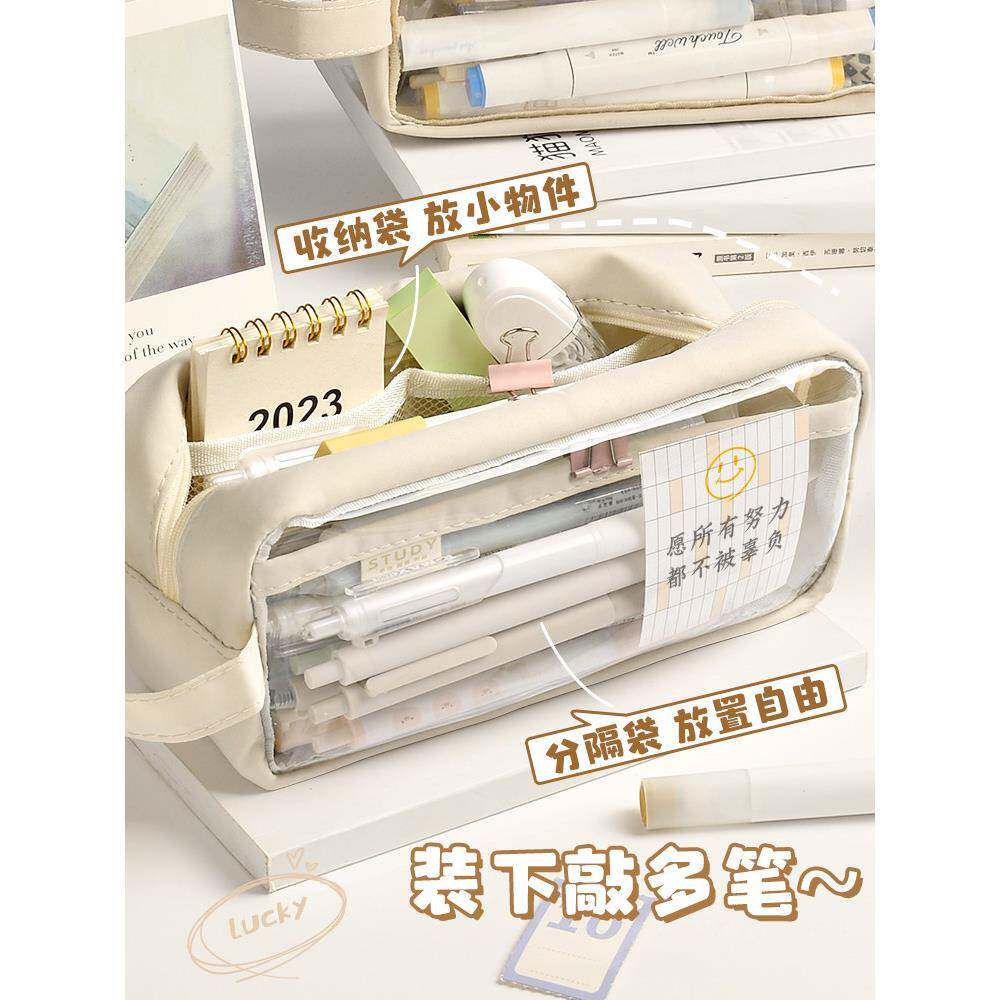 简约大容量透明笔袋女孩2022新款流行中学生ins风高颜值文具盒日系初中小学女生铅笔盒男孩男生文具收纳袋