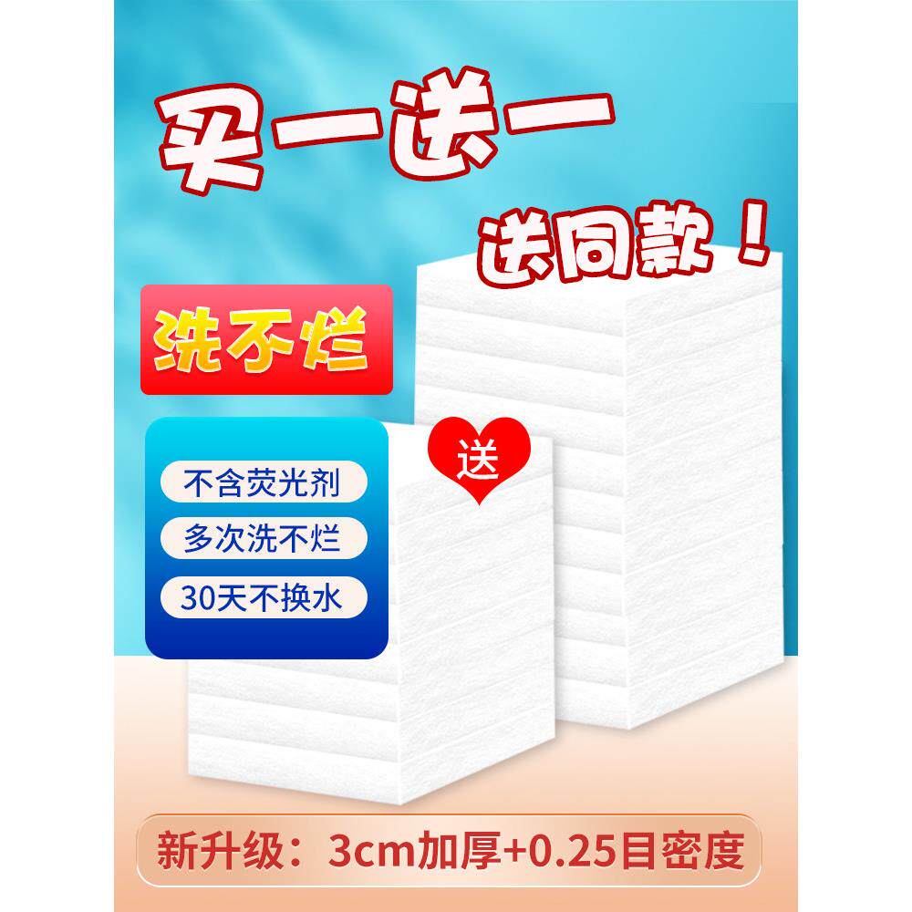 过滤棉鱼缸专用加厚高密度洗不烂龟缸水族箱净化过滤材料生化海棉