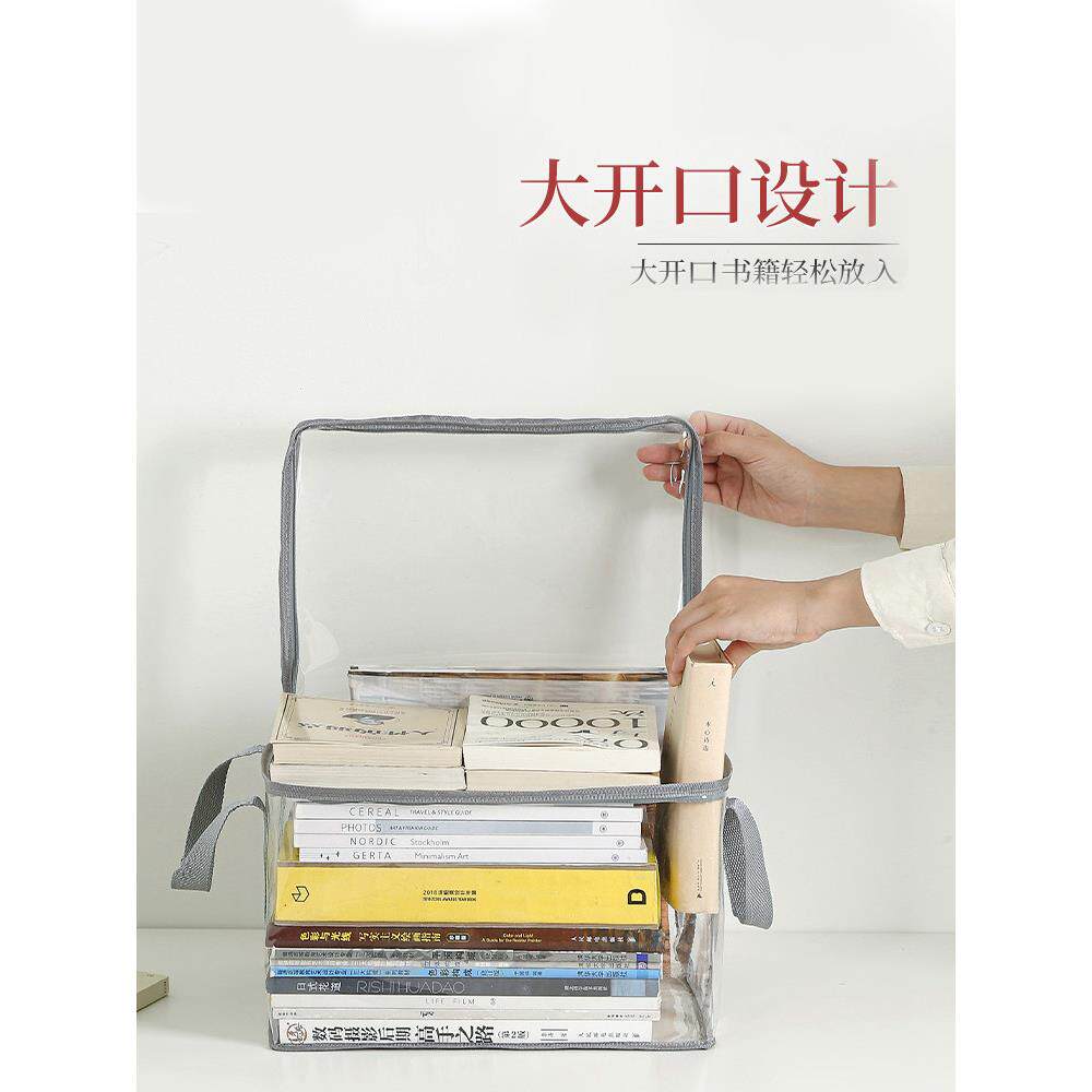 书本收纳袋大容量小学生防尘旧书本收纳箱神器盒透明袋杂志放防尘