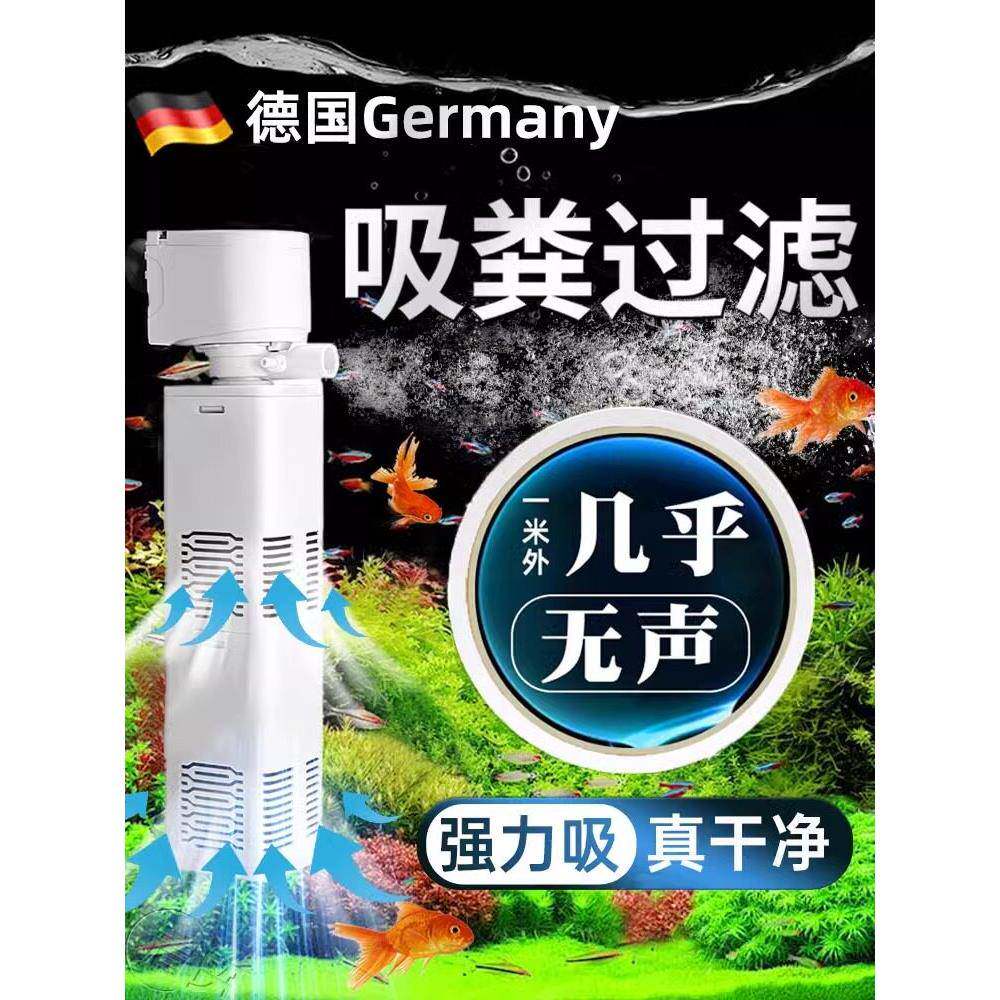 德国优质鱼缸过滤器制氧机小型免换水净化循环水泵三合一超静音