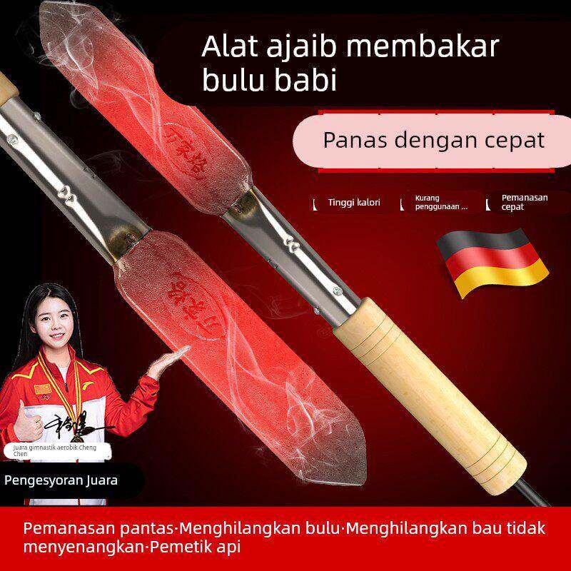 德国电烙铁烧猪毛烙猪毛炮烙猪皮烧肉器家用大功率除毛神器烫猪蹄