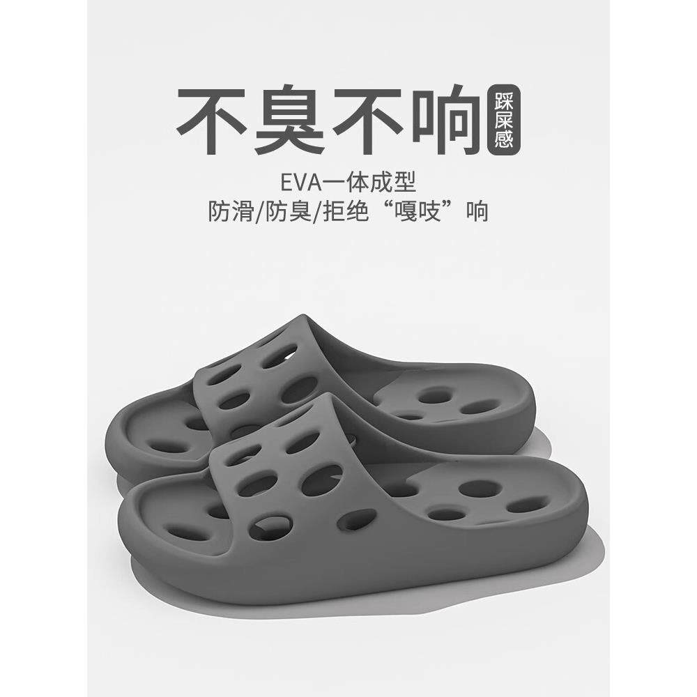 男士沐浴软底浴室拖鞋,防漏,速干,无臭脚,家庭室内,防滑,防