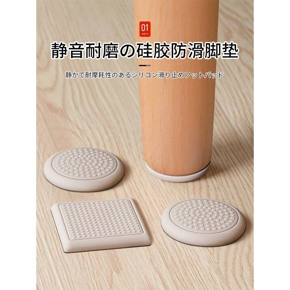椅子脚套静音保护套凳子脚垫硅胶耐磨防滑垫铁椅桌腿餐椅桌脚垫片