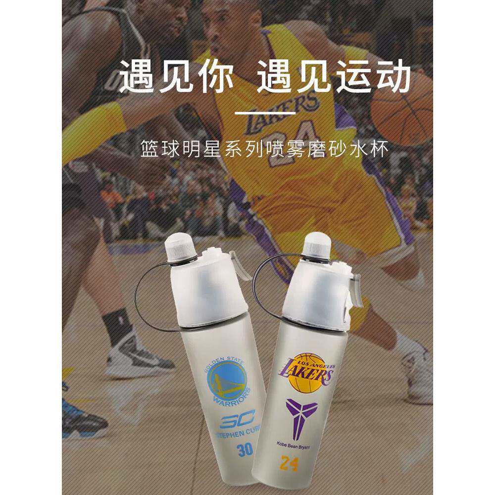 科比喷雾水杯明星运动水杯便携式大容量儿童军事训练瓶耐高温男孩