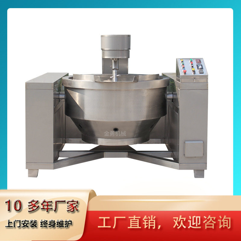海鲜酱熬煮加工设备汤料火锅底料炒料机红小豆豆沙馅生产机器