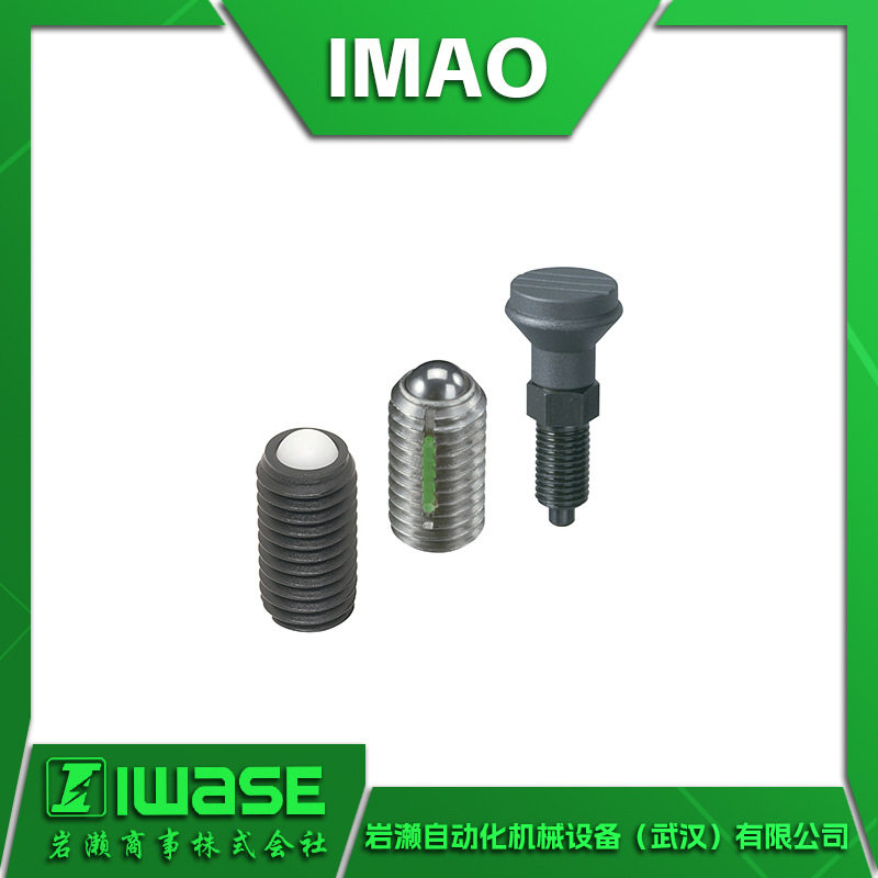 NDXN12ALW-ASUSIMAO今尾柱塞系列不锈钢定位柱塞夹紧工具