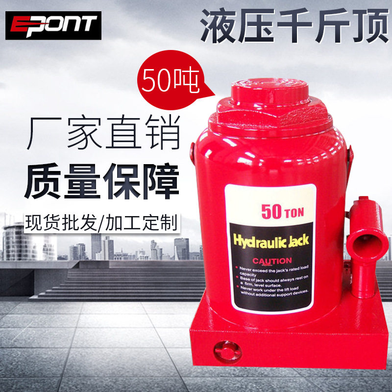 推荐50t千斤顶车库用立式千斤顶