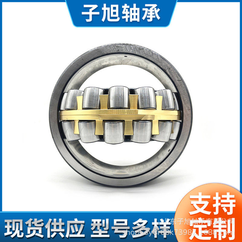 22320MA高端调心滚子轴承山机械破碎机电力行业大型风机轴承