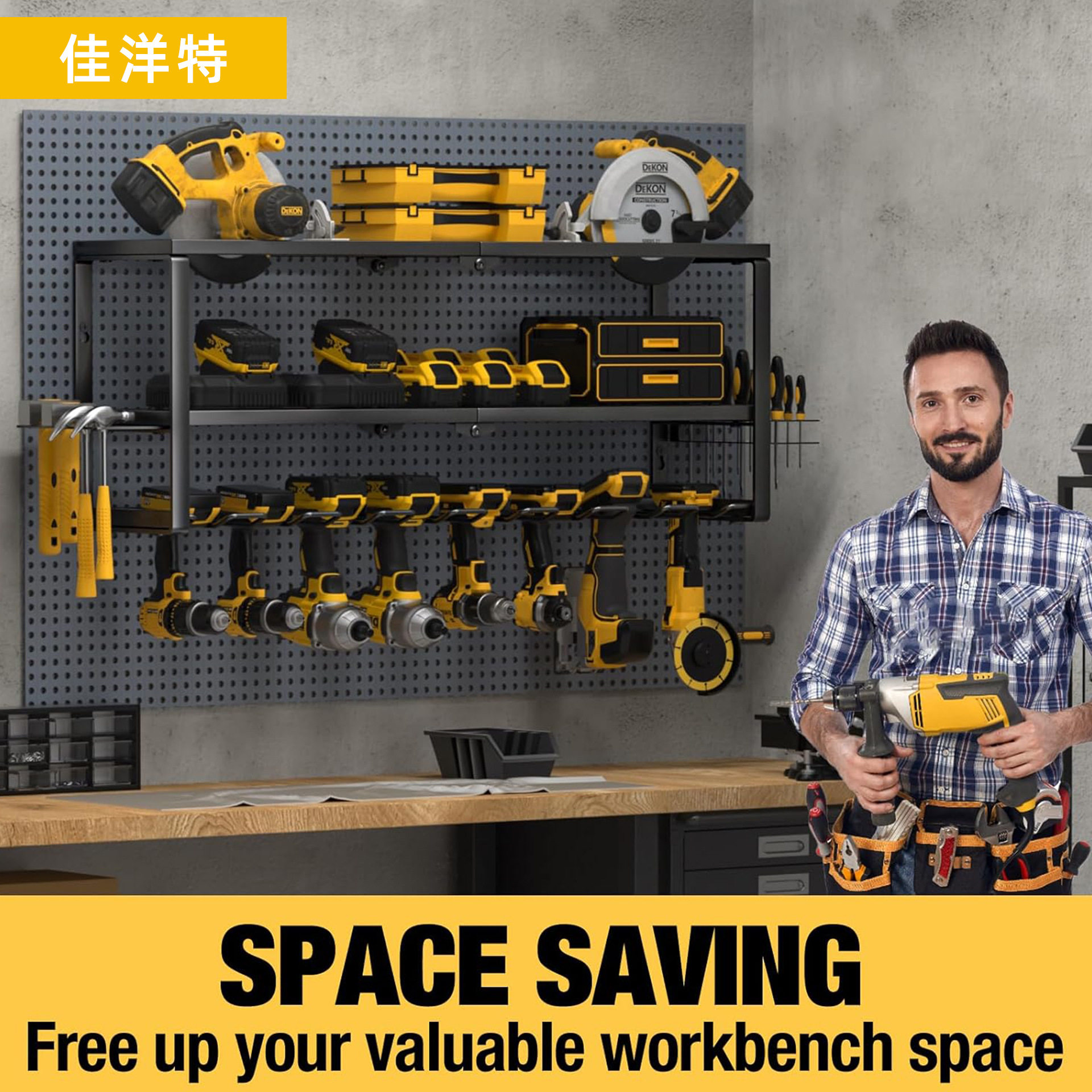 重型电动工具收纳架壁挂式无绳钻衣架储物架工具支架