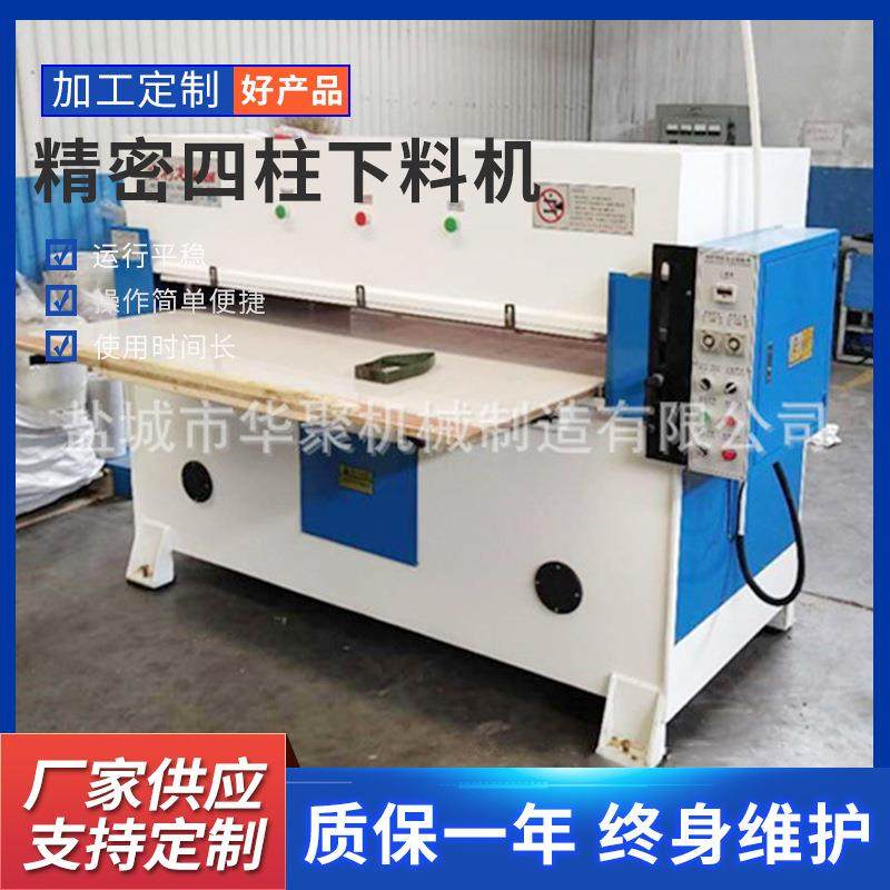 皮革箱包裁断机汽车座垫吸音棉模切机新能源光膜裁切机