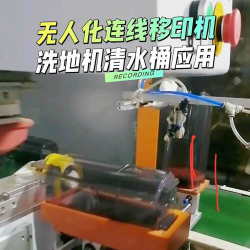 机器人机械手自动取放料连线注塑成型机无人化洗地机智能印刷设备